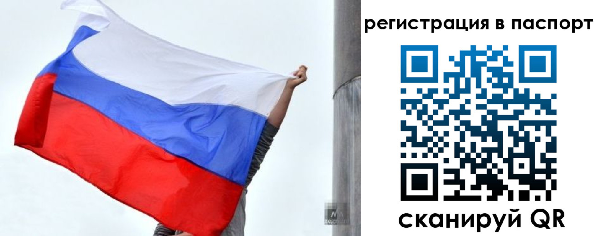 прописка для кредита в Тейково